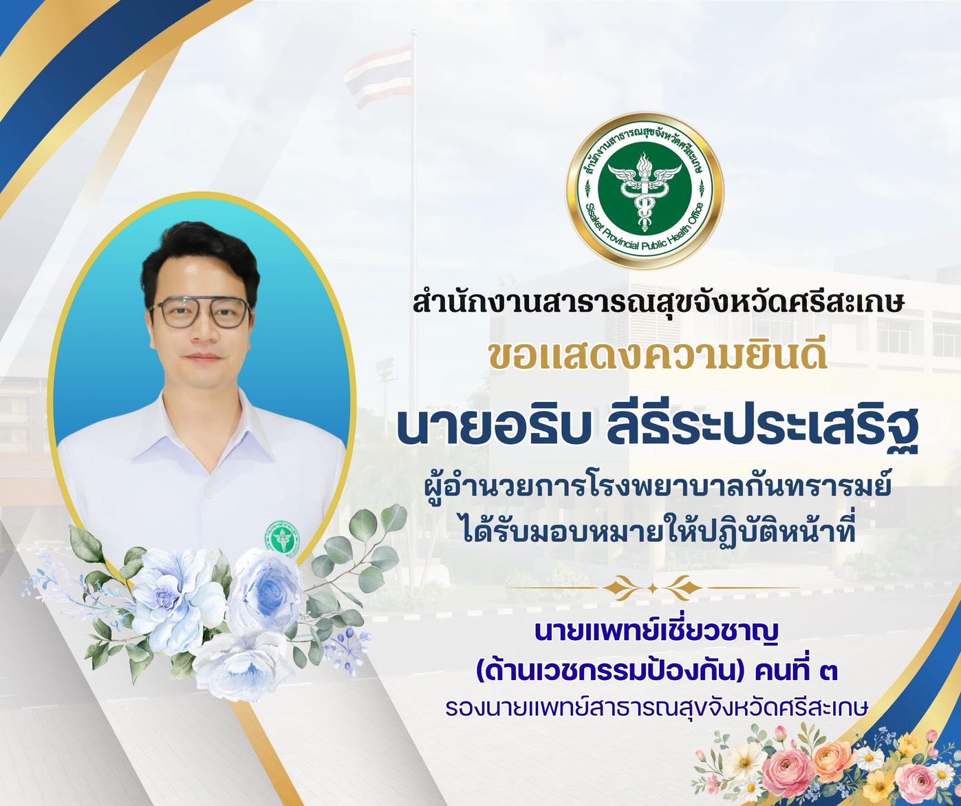 Slide 2